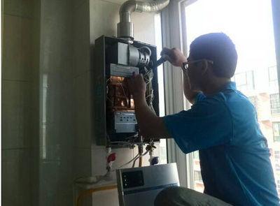 东莞市创尔特热水器上门维修案例
